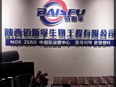 Lebensmittelqualität Seppepulver Essenz Hochtemperaturbeständig Essbare Seppe Essenz