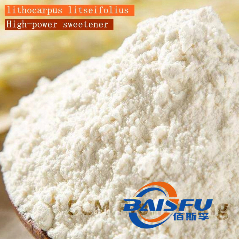 Factory supply 50 times siweet than sugar Trilobatin cas 4192-90-9