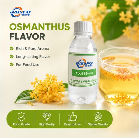 Superior Concentrated Natural Osmanthus Flavor for Osmanthus Cake Cookie Pastry Sweet Bread Dough Floral Scented Bun and Mooncake Pastry